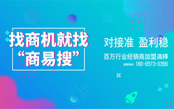 五羊